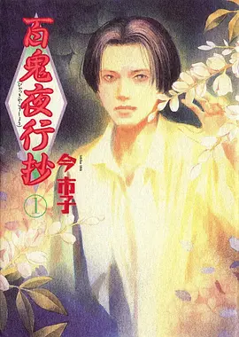 纸上山河国创动漫在线观看